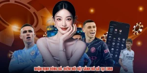 Nhận Định Bóng Đá: Điểm Nổi Bật Sảnh Đá Gà Tại LU88
