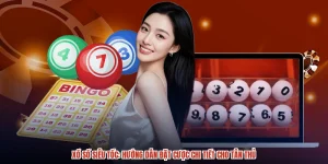 Xổ Số Siêu Tốc: Hướng Dẫn Đặt Cược Chi Tiết Cho Tân Thủ